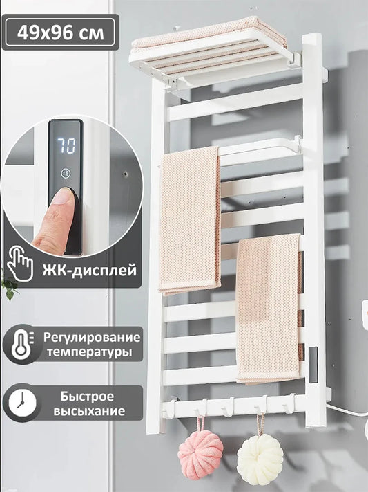 Digital Display Energy Saving Electric Towel Rack Heater